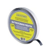 НЕОСПАН Бутилкаучуковая лента двухсторонняя